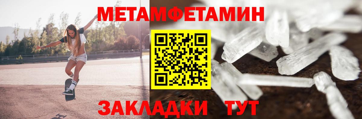 АМФ 97% Зерноград