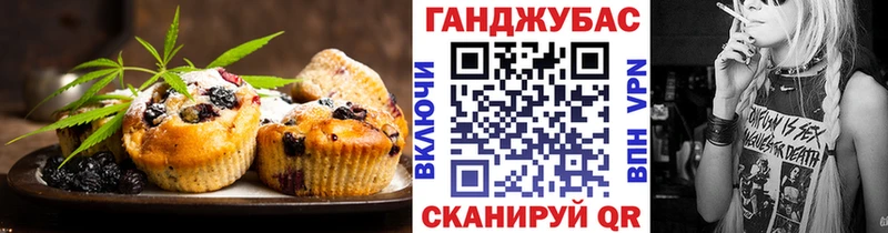 Еда ТГК конопля  МЕГА ССЫЛКА  Зерноград 