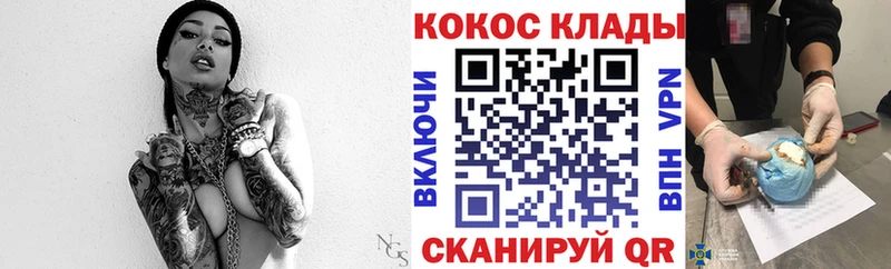 купить наркотик Зерноград Cocaine Перу