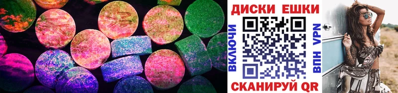 цена   ОМГ ОМГ онион  Ecstasy диски  Зерноград 