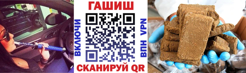 купить наркотики сайты Зерноград ГАШ убойный
