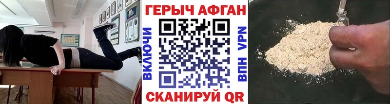 ОМГ ОМГ ссылка  Зерноград  ГЕРОИН хмурый 