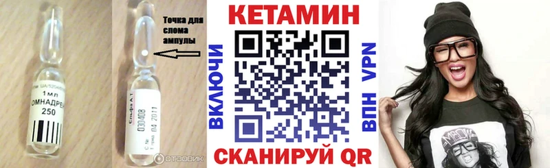 blacksprut ССЫЛКА  Зерноград  Кетамин VHQ  продажа наркотиков 