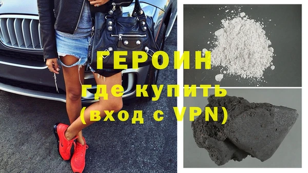бутират Алексеевка
