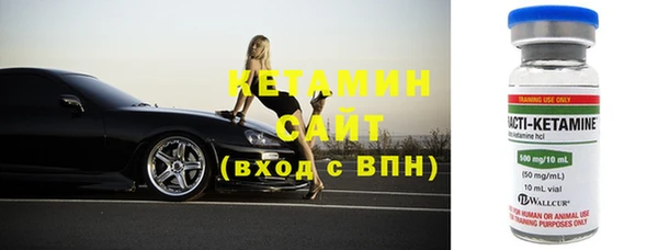 MESCALINE Абдулино