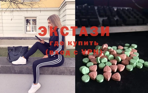 бутират Алексеевка