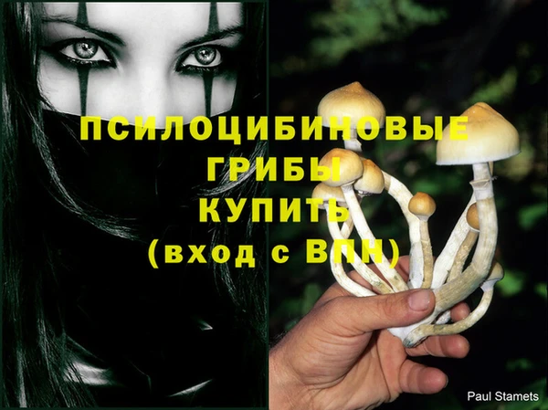 кокаин колумбия Абинск