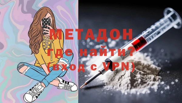 бутират Алексеевка