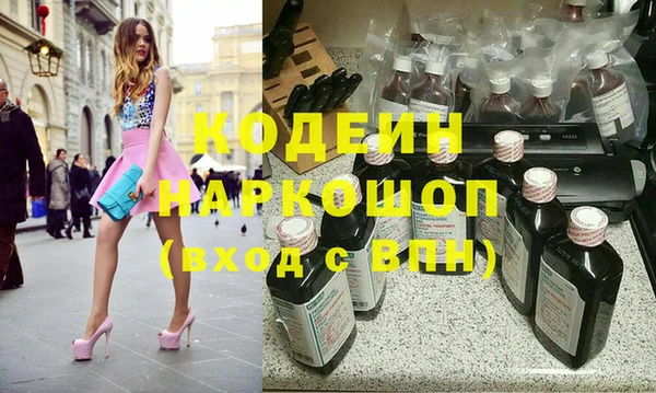 таблы Алексин