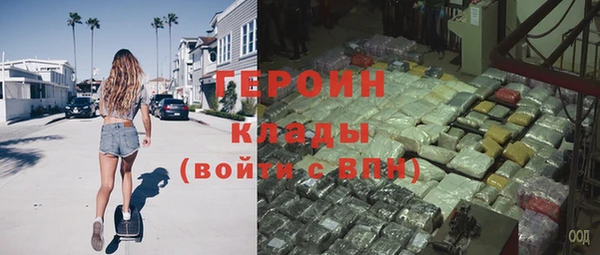 прущий лед Абаза
