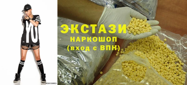 бутират Алексеевка