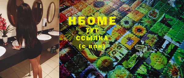 марки nbome Алзамай