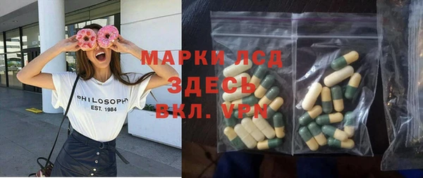 таблы Алексин