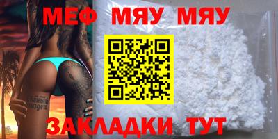 бутират Мариинск