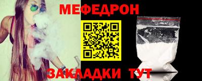 каннабис Малоярославец