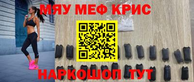 бутират Мариинск