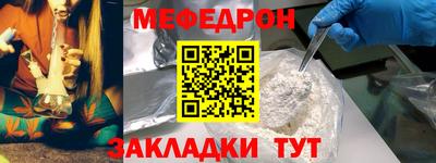 синтетический гашиш Малгобек