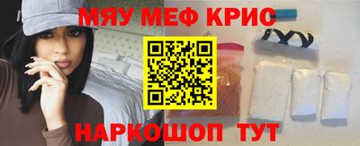 бутират Мариинск