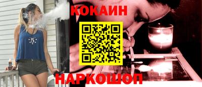 каннабис Малоярославец
