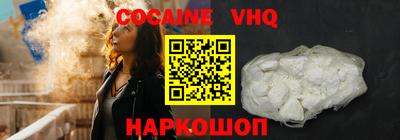 каннабис Малоярославец