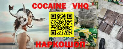 бутират Мариинск