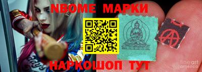 бутират Мариинск