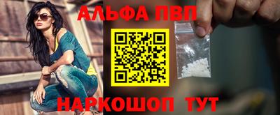 каннабис Малоярославец