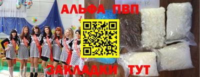 бутират Мариинск