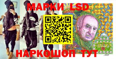 синтетический гашиш Малгобек