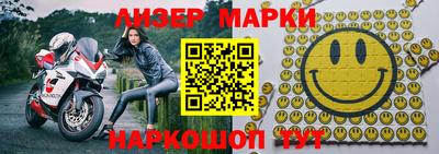 бутират Мариинск