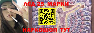 бутират Мариинск