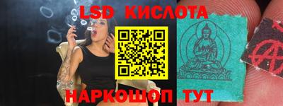 синтетический гашиш Малгобек
