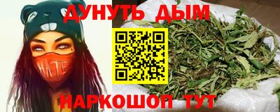 синтетический гашиш Малгобек