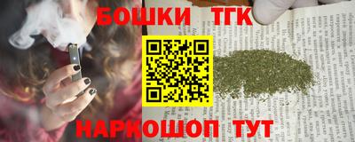 каннабис Малоярославец