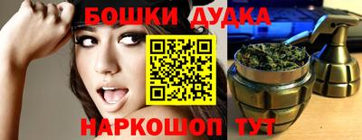 каннабис Малоярославец