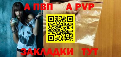 синтетический гашиш Малгобек