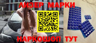 синтетический гашиш Малгобек