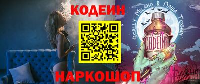 синтетический гашиш Малгобек