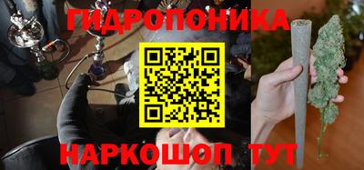 каннабис Малоярославец