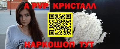 каннабис Малоярославец