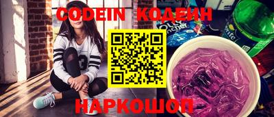 синтетический гашиш Малгобек