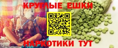 каннабис Малоярославец