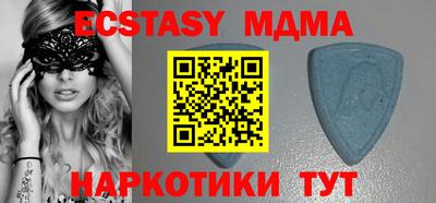 бутират Мариинск