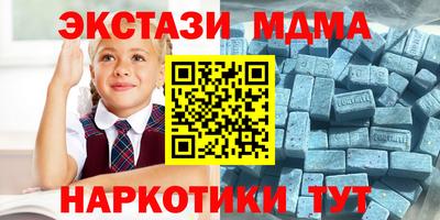синтетический гашиш Малгобек