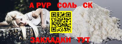бутират Мариинск