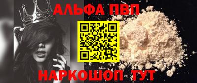 каннабис Малоярославец