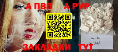 синтетический гашиш Малгобек