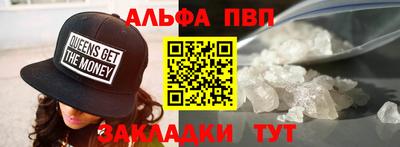 бутират Мариинск