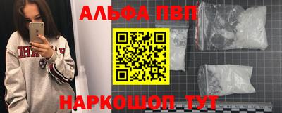 синтетический гашиш Малгобек