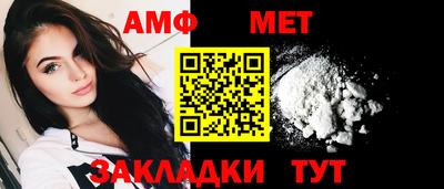 бутират Мариинск